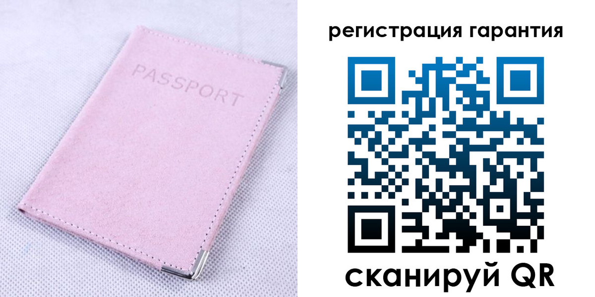 временная регистрация для всех в Междуреченске